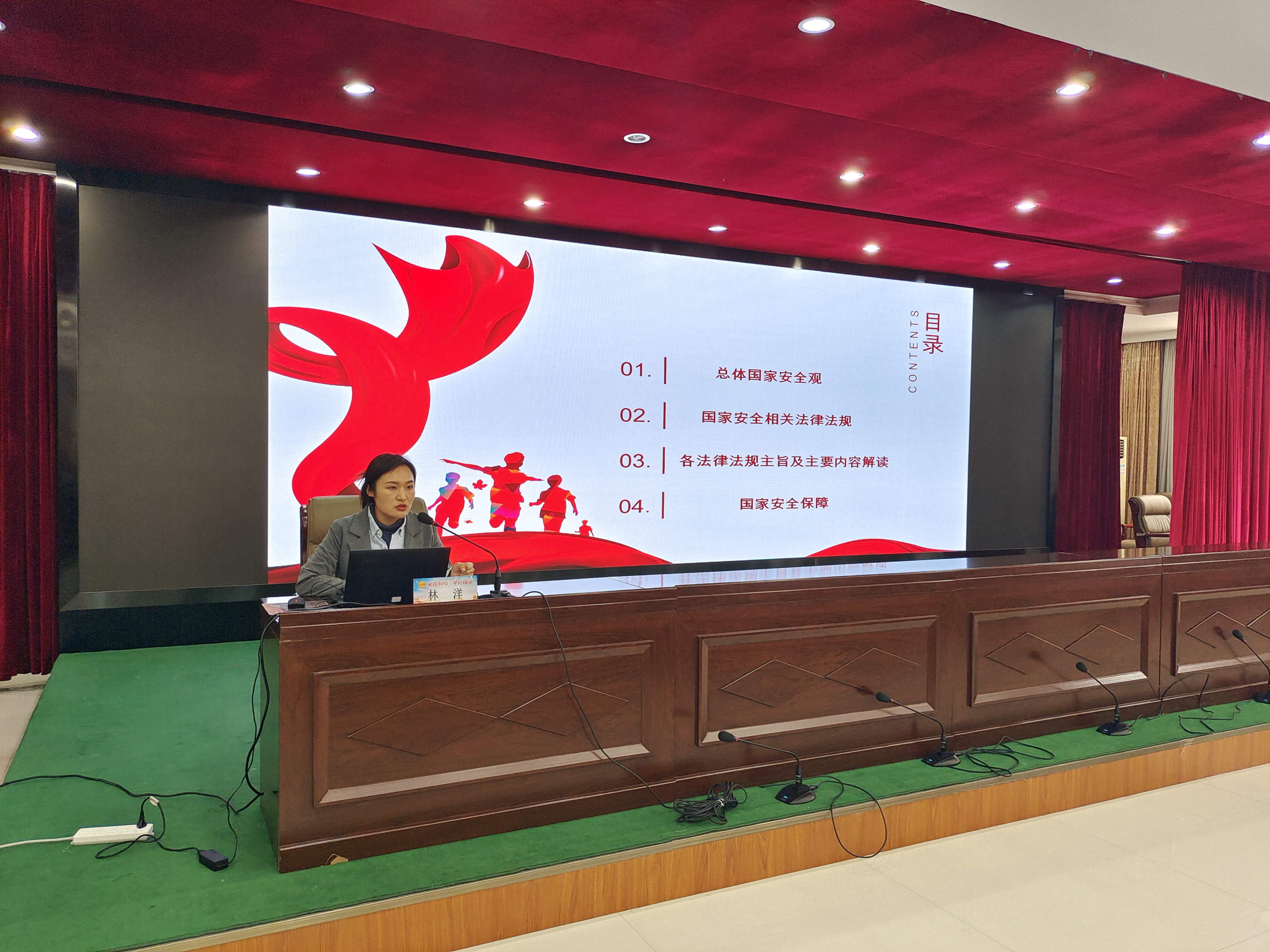 2021.4.15-市总工会举办国家安全知识讲座-1_看图王.jpg