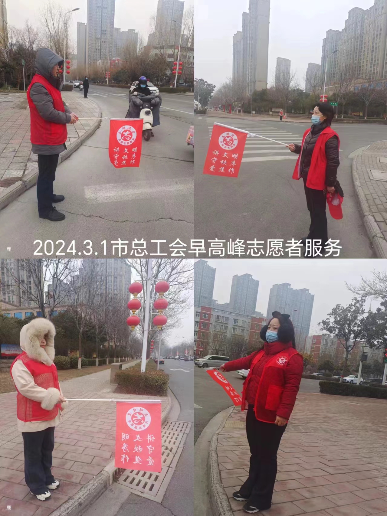 微信图片_20240301102128.jpg