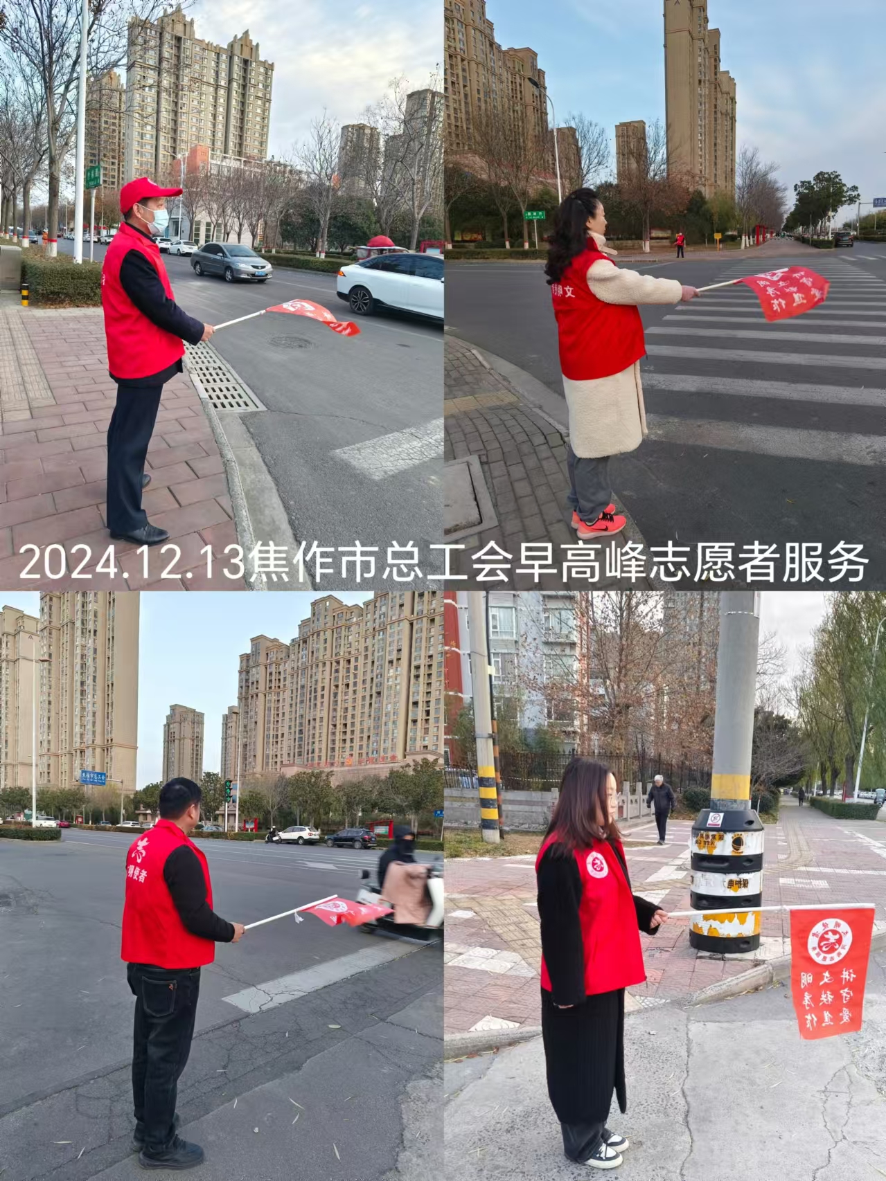 微信图片_20241213083015.jpg