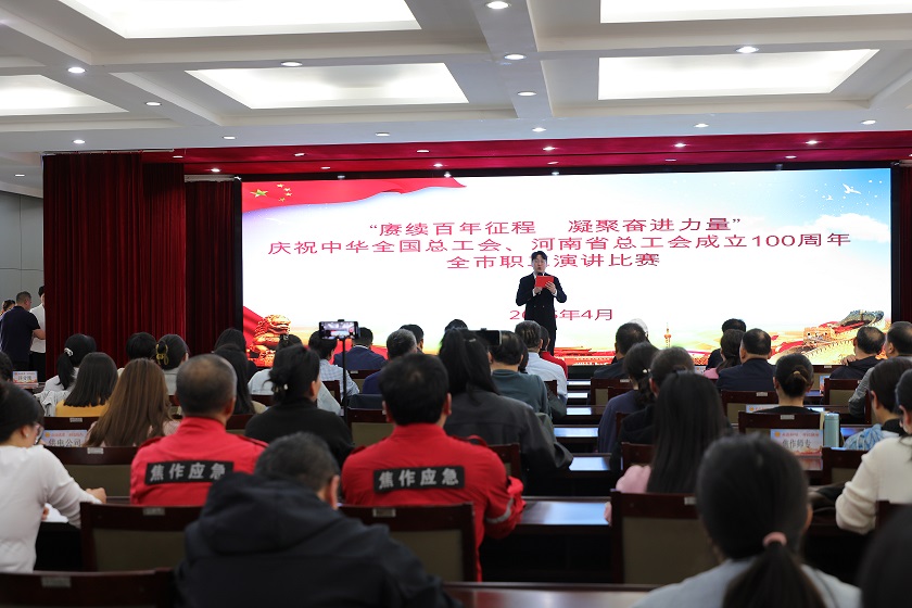 微信图片_20250414084752.jpg